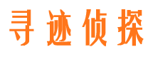 大悟市出轨取证